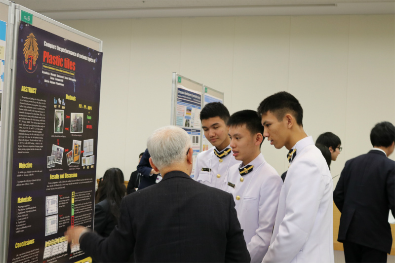 Tsukuba Science Edge