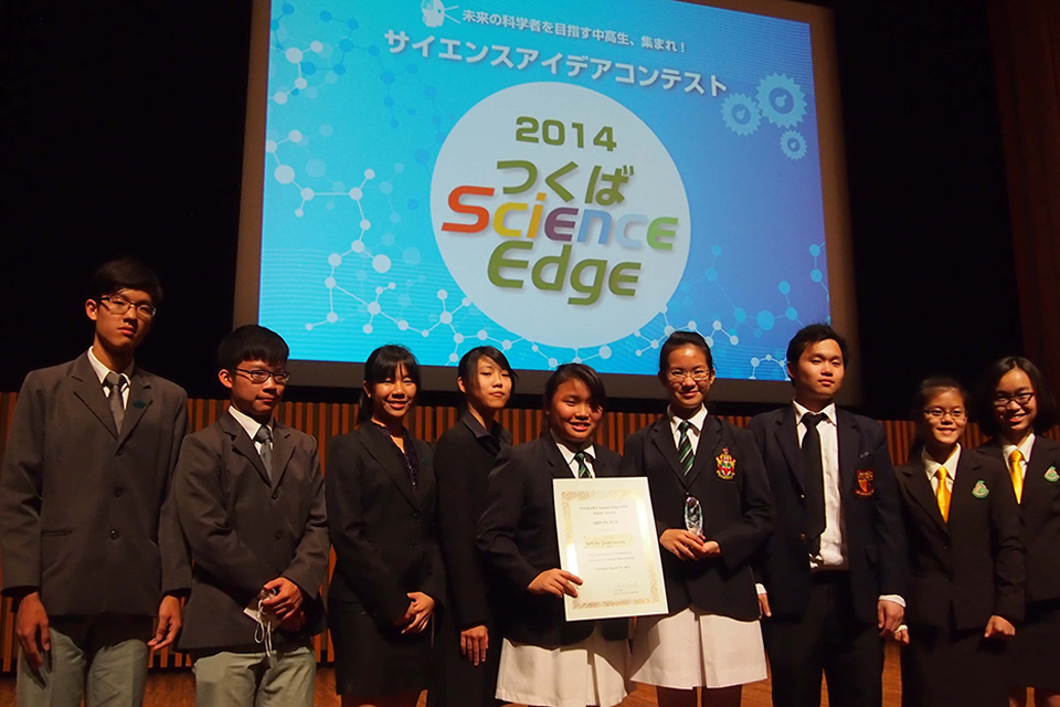Tsukuba Science Edge