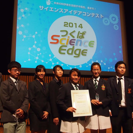 Tsukuba Science Edge