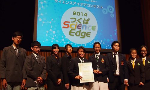 Tsukuba Science Edge